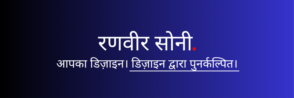 Indian Regional Banner