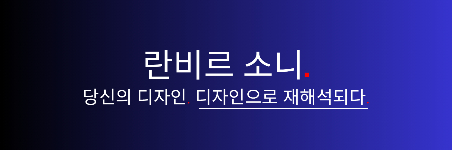 Korean Regional Banner